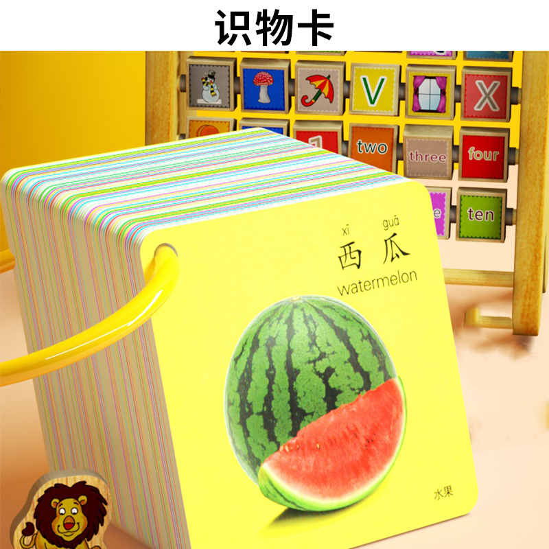 Customized Pinyin Learning Card(图1)