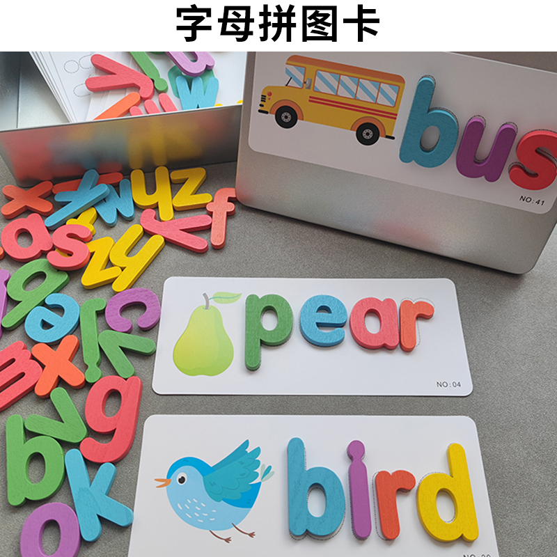 Letter puzzle customization(图1)